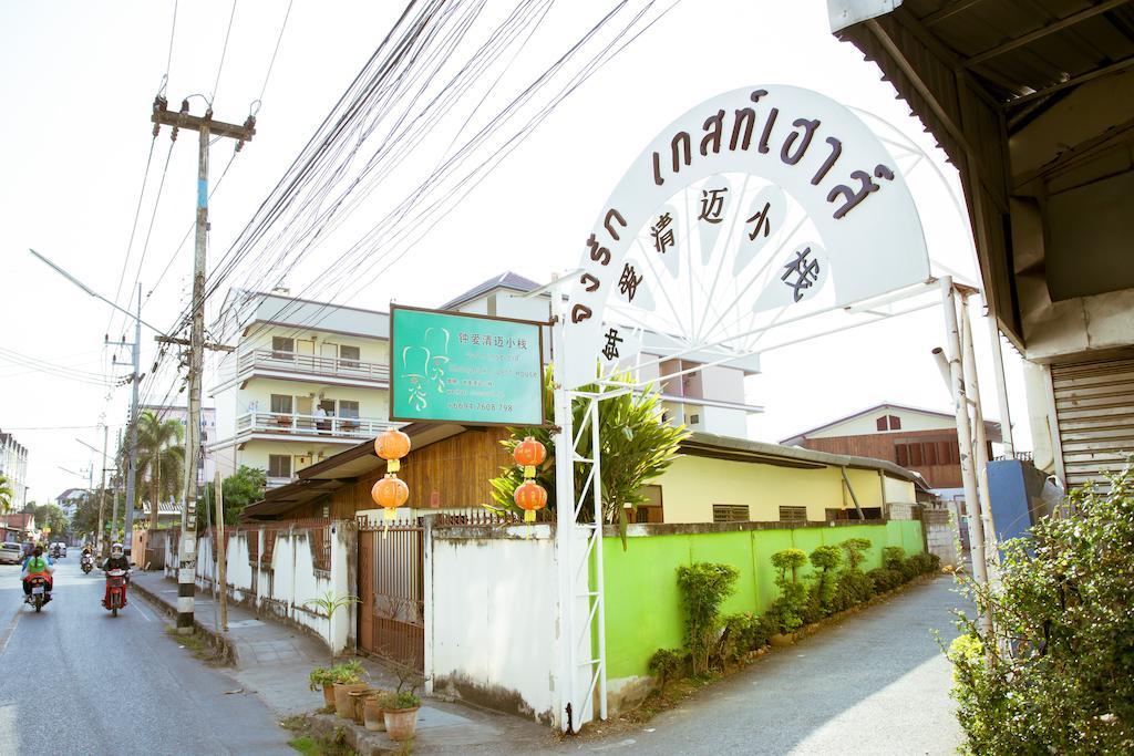 Chongrak Guesthouse Chiang Mai Exterior photo